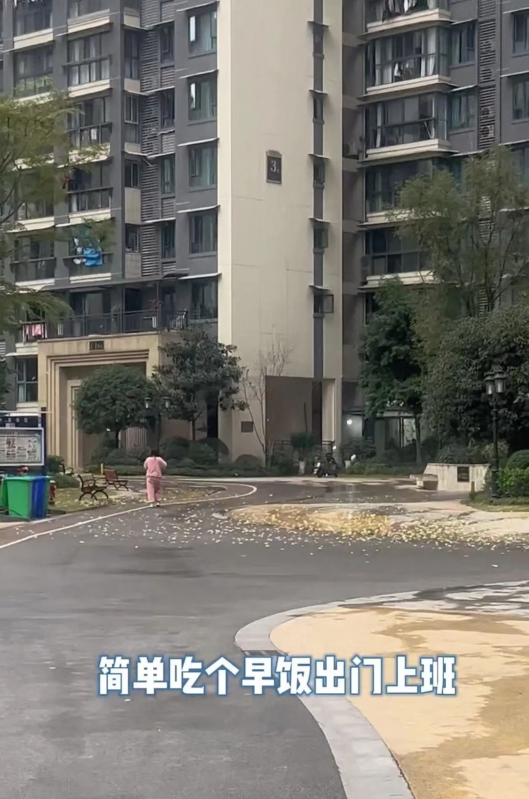 视频文字添加教程