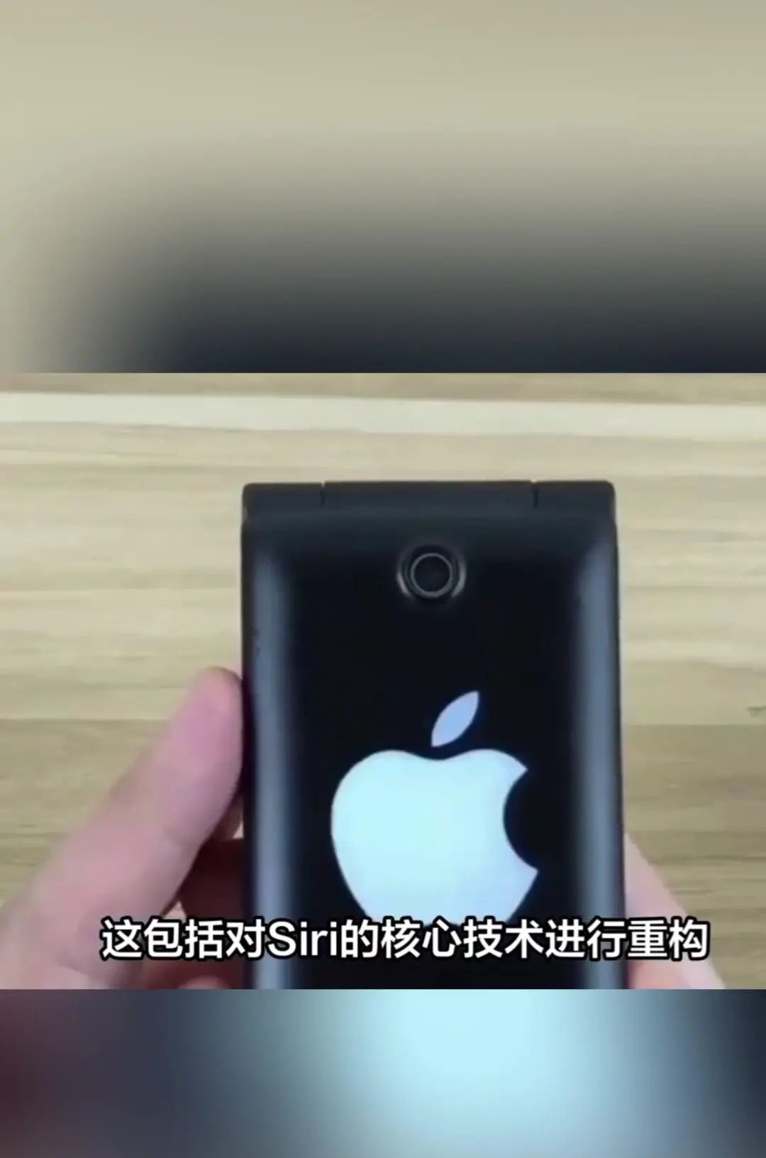 苹果2025AI战略全面解析