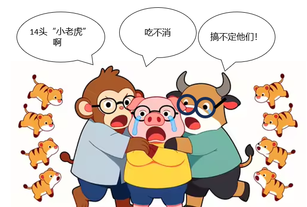 【教学类-36-14】20250915（通义万相）万相2.1专业“萌系卡通《牛虎乐园》（小2班成长故事）