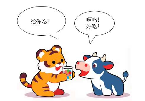 【教学类-36-14】20250915（通义万相）万相2.1专业“萌系卡通《牛虎乐园》（小2班成长故事）