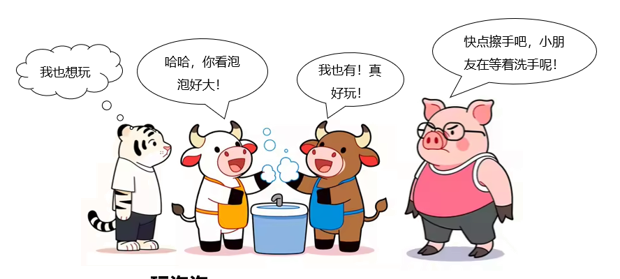 【教学类-36-14】20250915（通义万相）万相2.1专业“萌系卡通《牛虎乐园》（小2班成长故事）