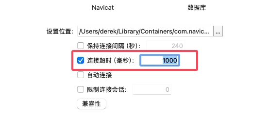 redis7哨兵模式安装说明