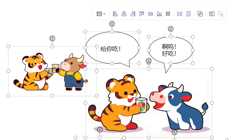 【教学类-36-14】20250915（通义万相）万相2.1专业“萌系卡通《牛虎乐园》（小2班成长故事）