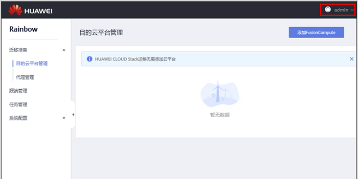 业务上云实践上篇