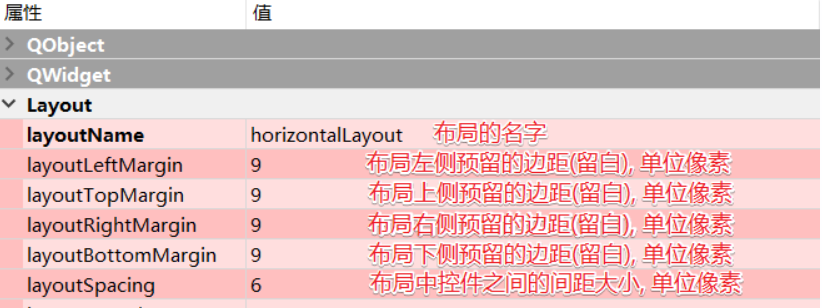 【Qt应用程序】
