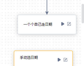 【办公类-113-01】20250914小2班生日手机备忘录提示、手机同屏到电脑UIBOT（双休日前移、节假日前移）