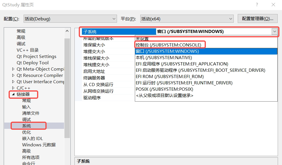 【Qt应用程序】