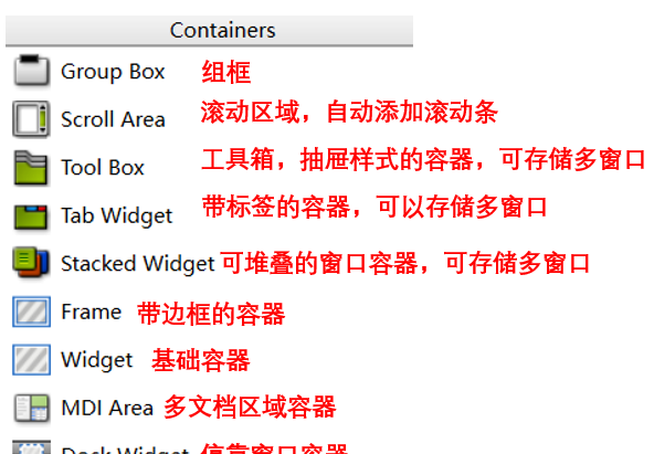 【Qt应用程序】