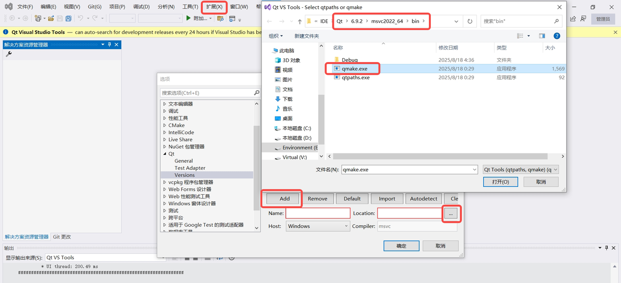 【Qt应用程序】