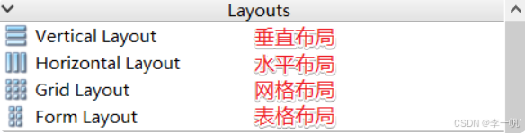 【Qt应用程序】