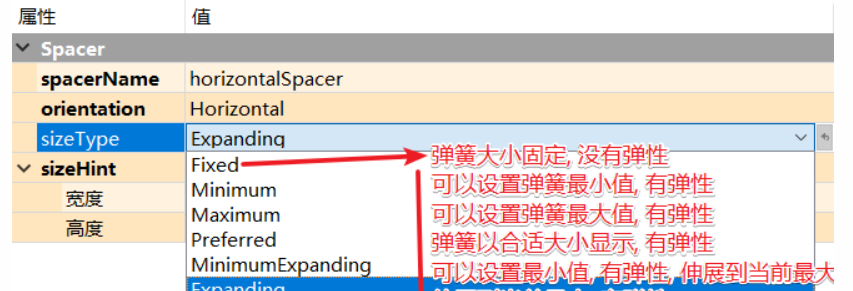 【Qt应用程序】