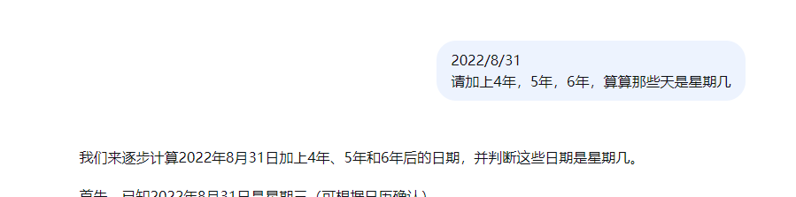 【办公类-113-01】20250914小2班生日手机备忘录提示、手机同屏到电脑UIBOT（双休日前移、节假日前移）