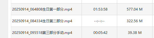 【办公类-113-01】20250914小2班生日手机备忘录提示、手机同屏到电脑UIBOT（双休日前移、节假日前移）