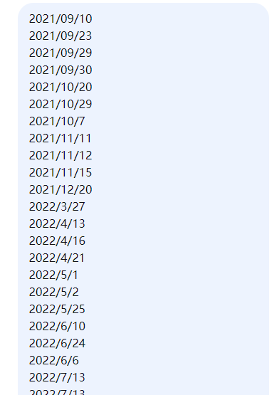 【办公类-113-01】20250914小2班生日手机备忘录提示、手机同屏到电脑UIBOT（双休日前移、节假日前移）