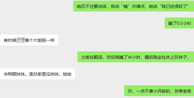 【办公类-112-01】20250912家园每周沟通指导（Deepseek扩写完善+Python模拟点击鼠标自动发送给家长微信）