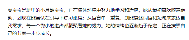 【办公类-112-01】20250912家园每周沟通指导（Deepseek扩写完善+Python模拟点击鼠标自动发送给家长微信）