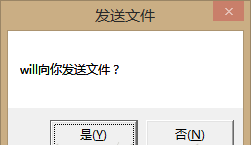 毕业论文-基于C#的局域网通信