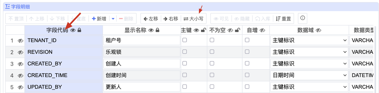 chiner：干掉 PowerDesigner，国人开源的数据库设计工具，界面漂亮，功能强大