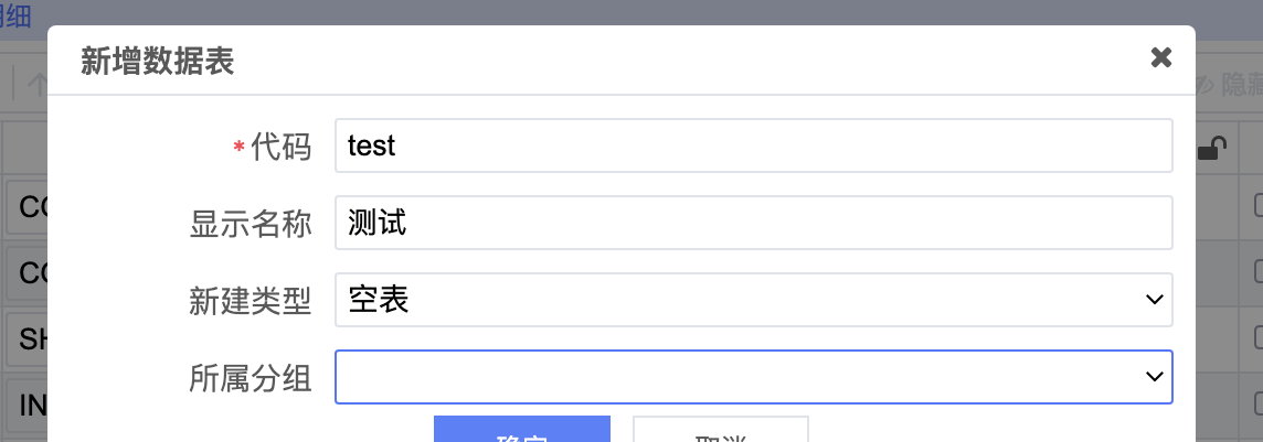 chiner：干掉 PowerDesigner，国人开源的数据库设计工具，界面漂亮，功能强大