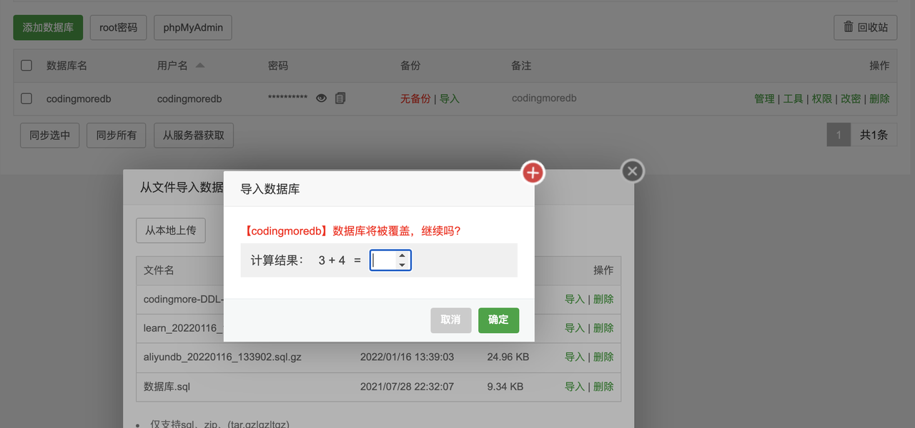 chiner：干掉 PowerDesigner，国人开源的数据库设计工具，界面漂亮，功能强大