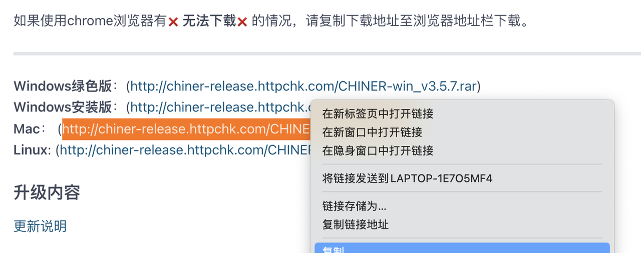 chiner：干掉 PowerDesigner，国人开源的数据库设计工具，界面漂亮，功能强大