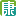 中华康网—关注生活,关注健康!