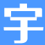 m.yuwen.net
