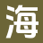 海豹阅读