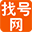 买手机靓号