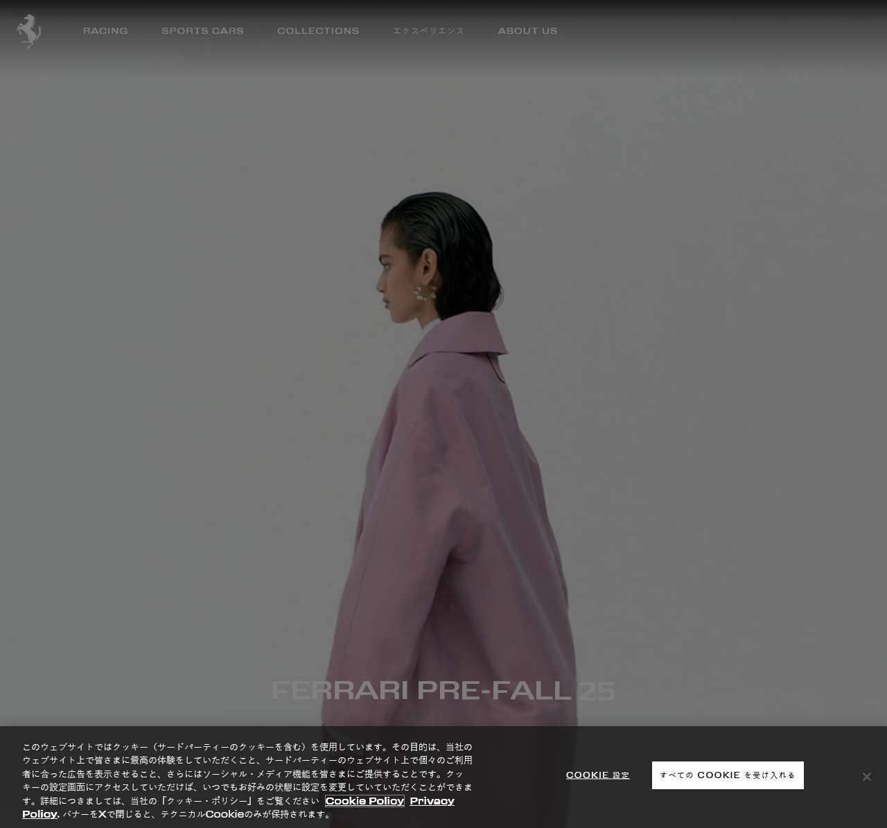 法拉利官方网站