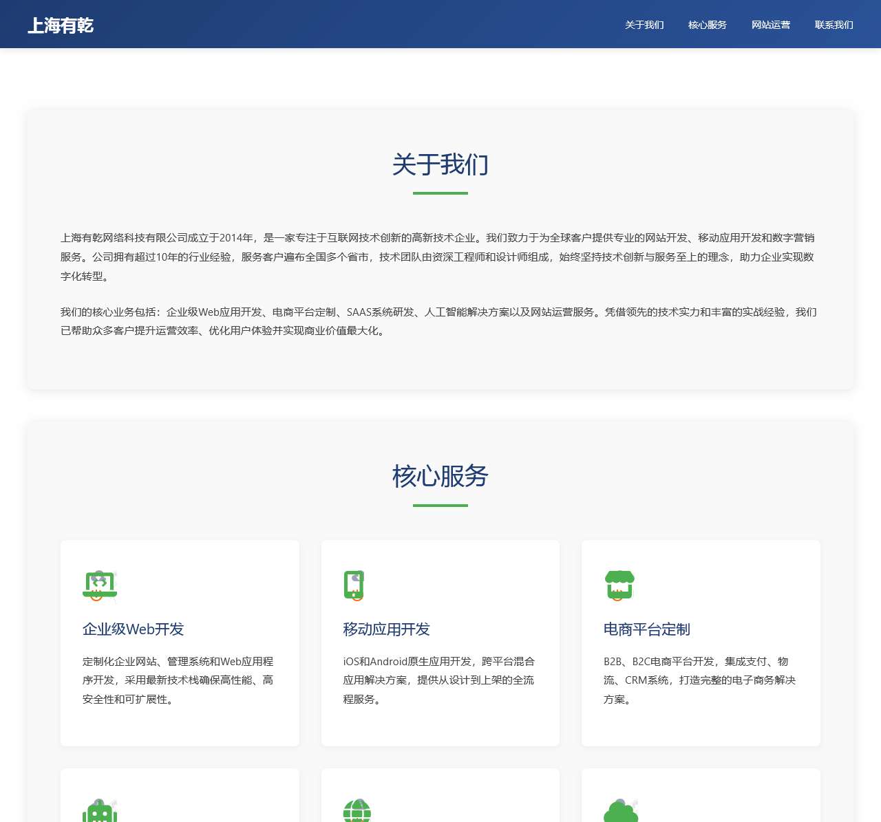 2025年好玩的安卓手机游戏免费下载_热门app应用软件下载_游戏坛子