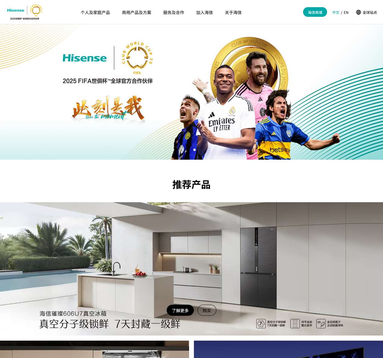 您的访问请求可能对网站造成安全威胁，请求已被阻断。