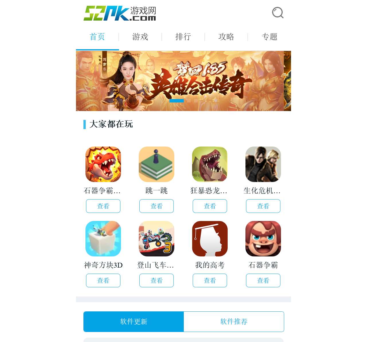 52PK—最值得玩家信赖的手机游戏媒体,推荐最好玩的手机游戏