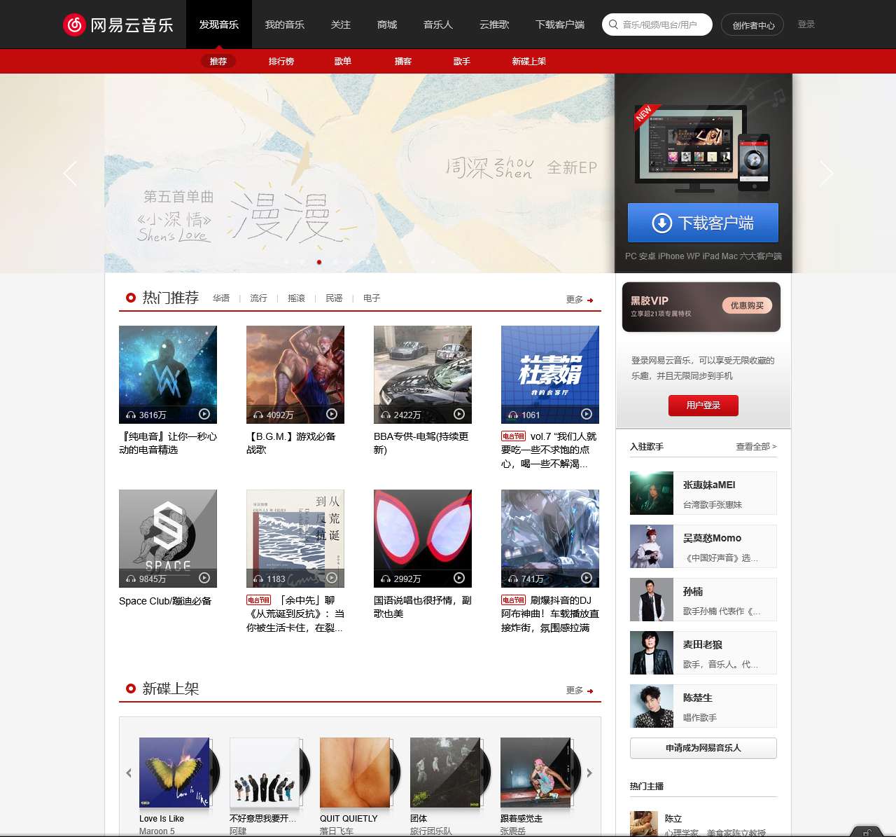 musicupload.netease.com