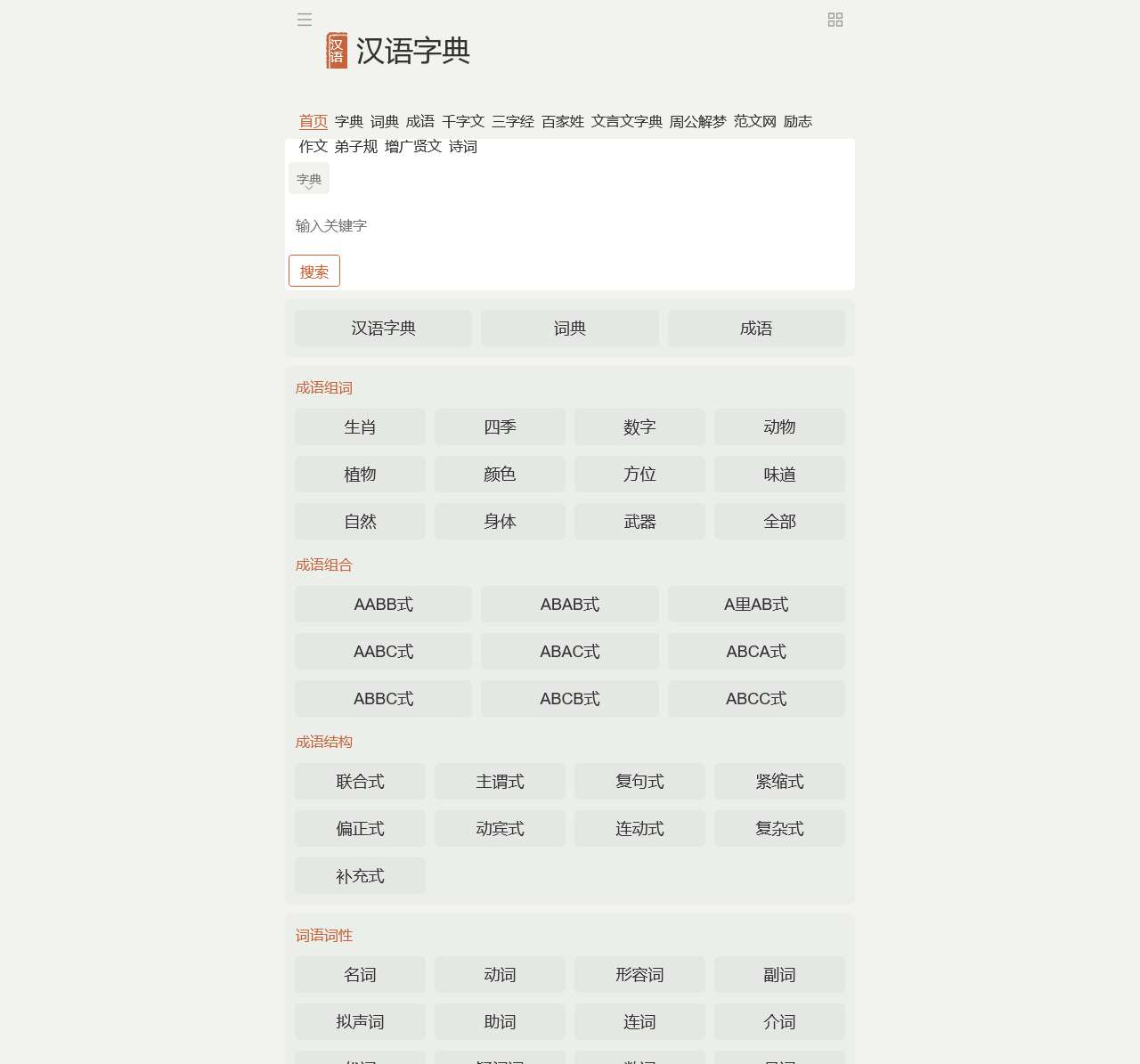 503 Service Temporarily Unavailable