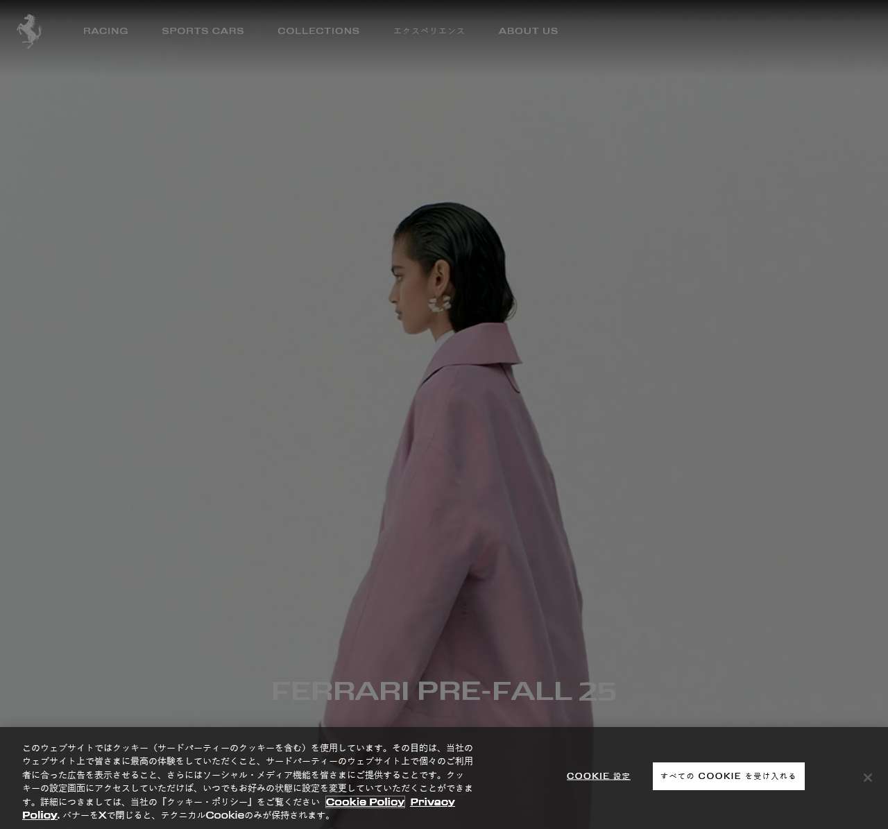 法拉利官方网站