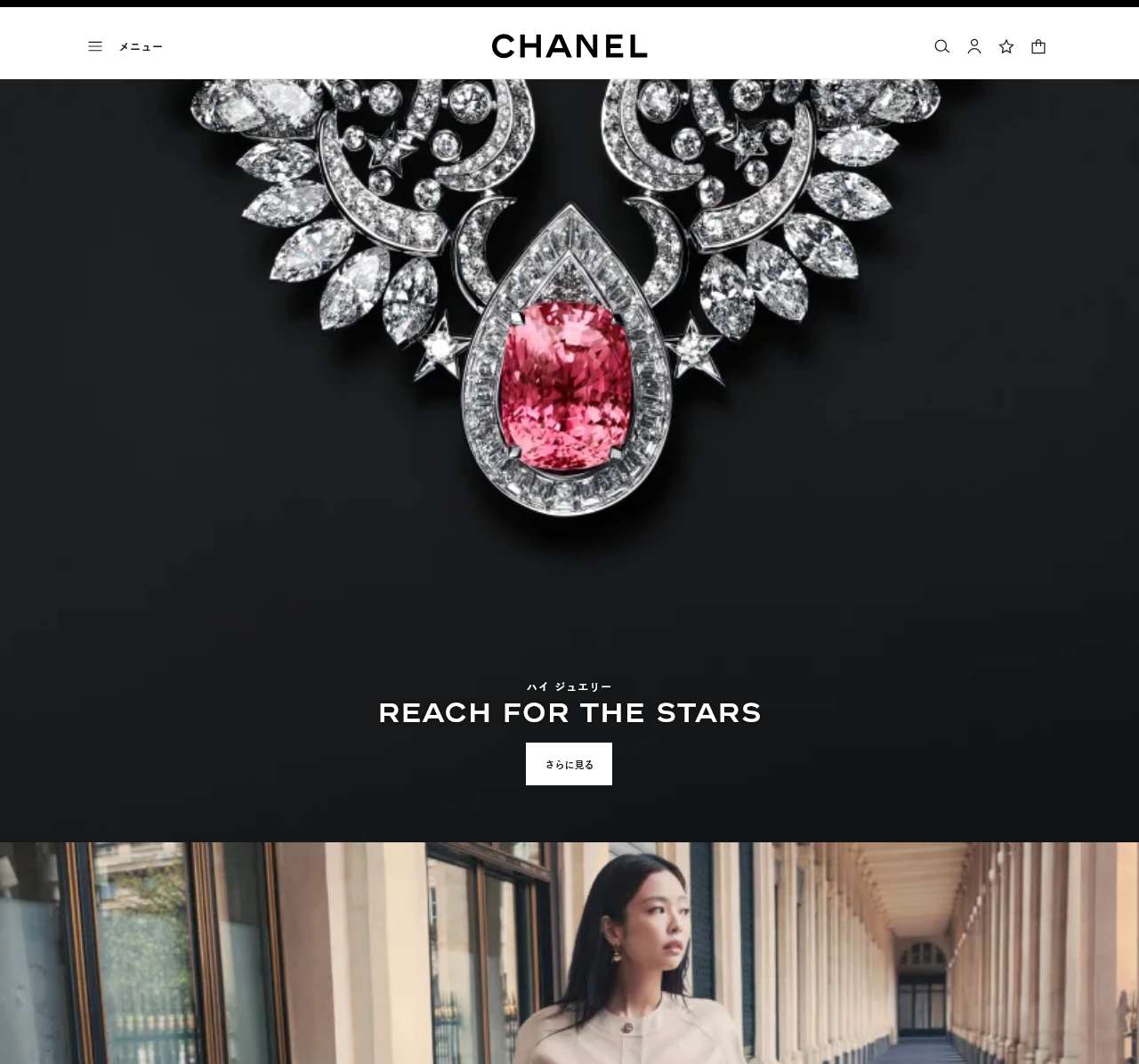CHANEL Official Website