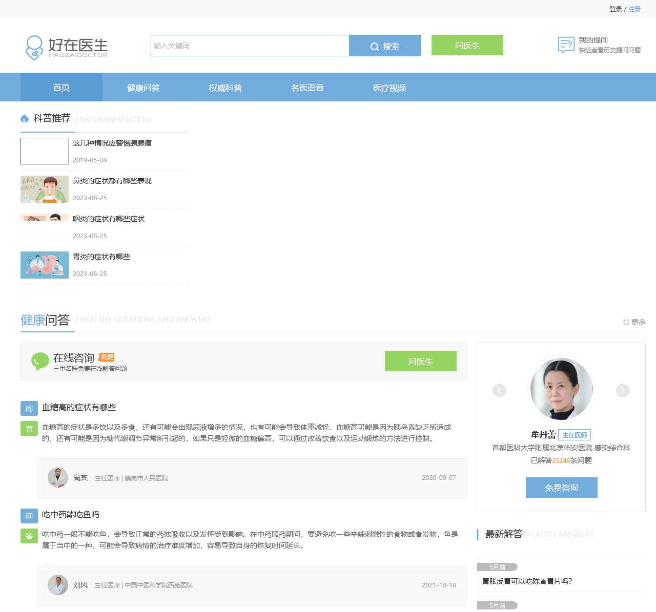 haozai120.com