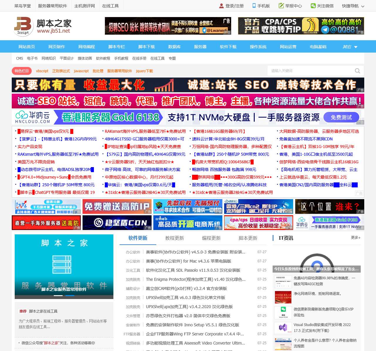 脚本之家_www.jb51.net