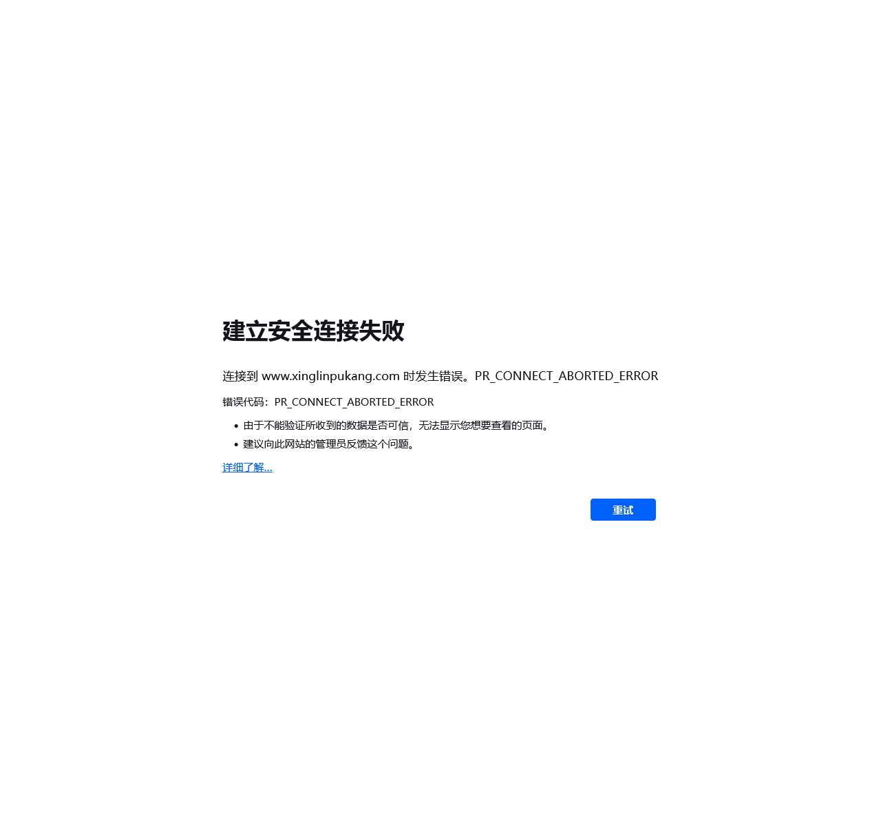 杏林普康_权威医生科普内容创作平台