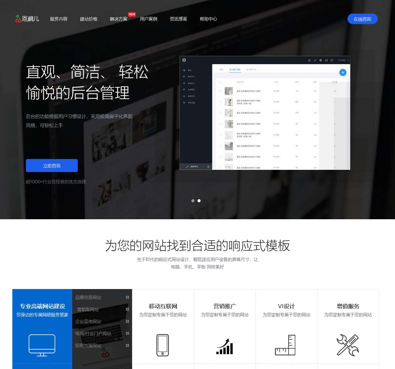 entaoer.com