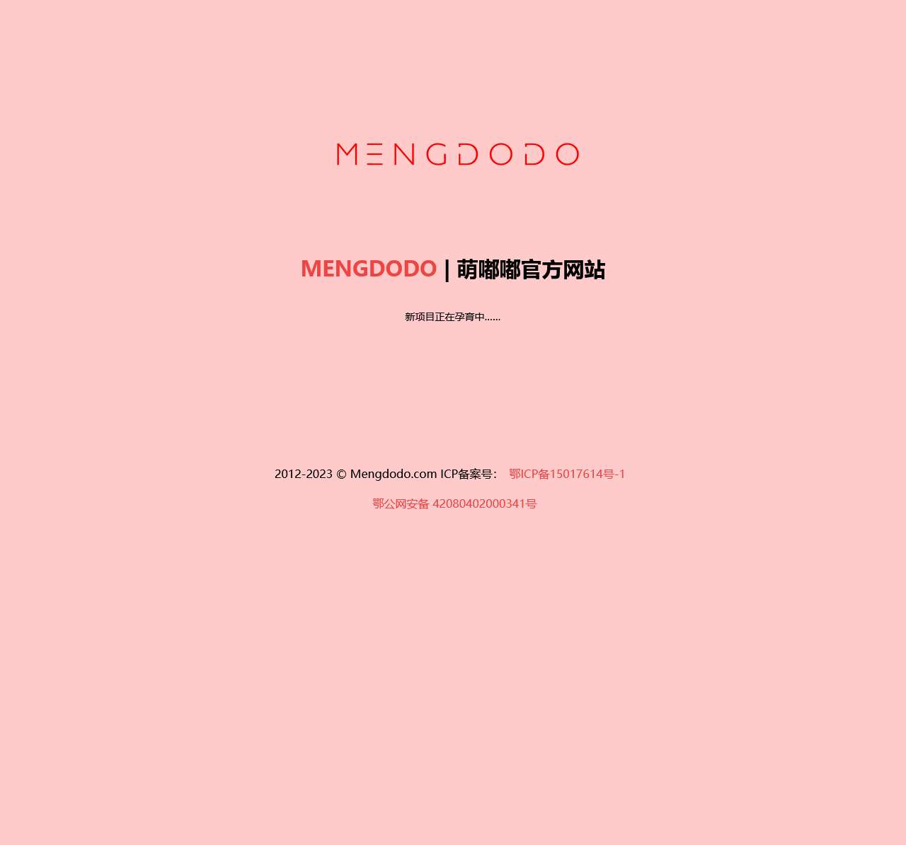 Mengdodo