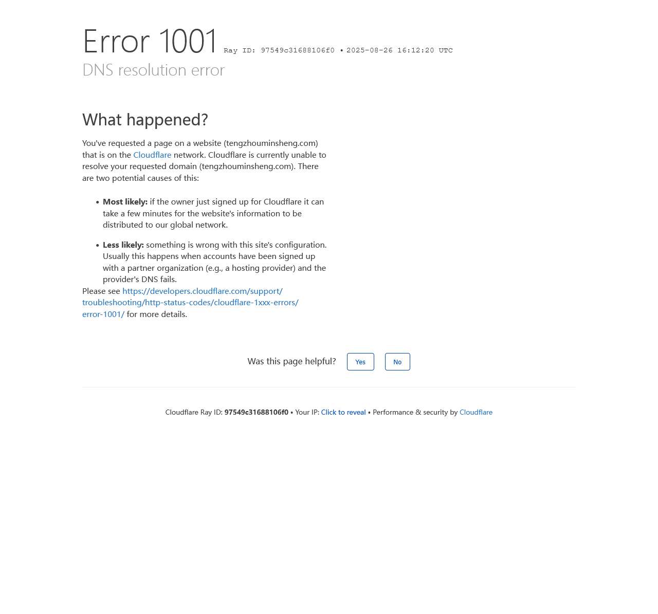 tengzhouminsheng.com