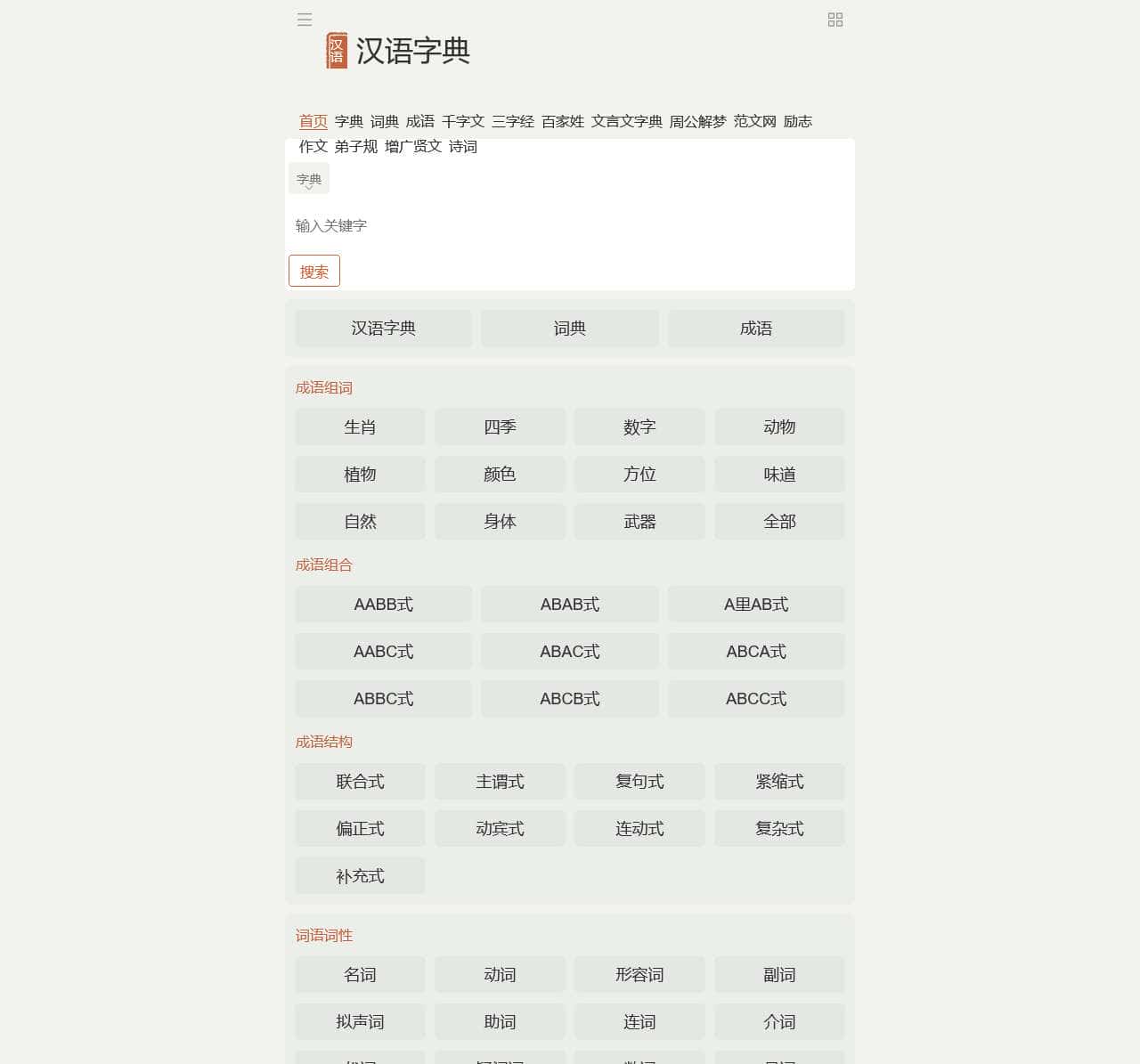 503 Service Temporarily Unavailable