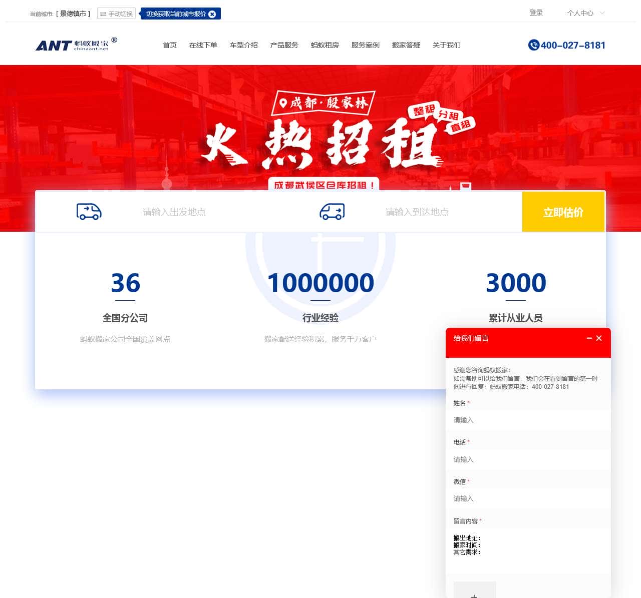 chinaant.net