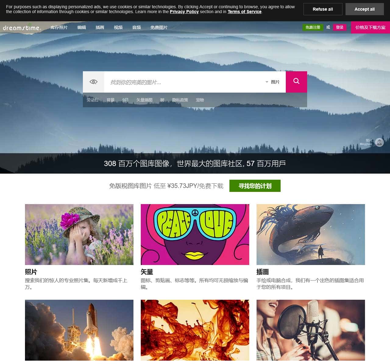Access to this page has been denied