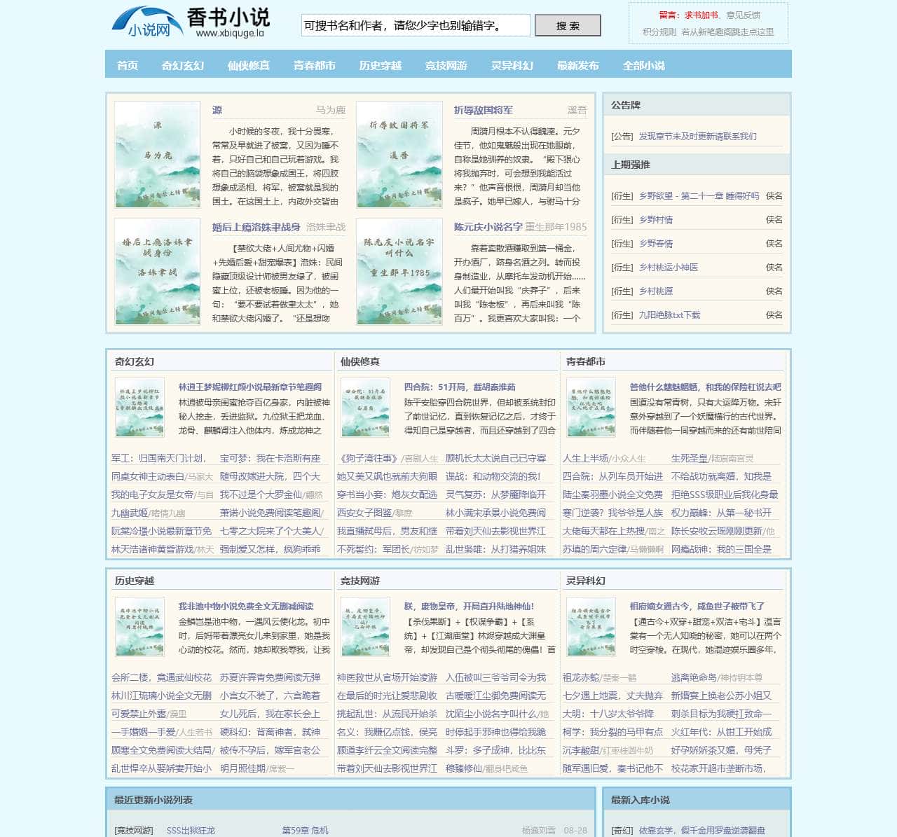 青少年文学网 - 激发你的创意,分享你的故事