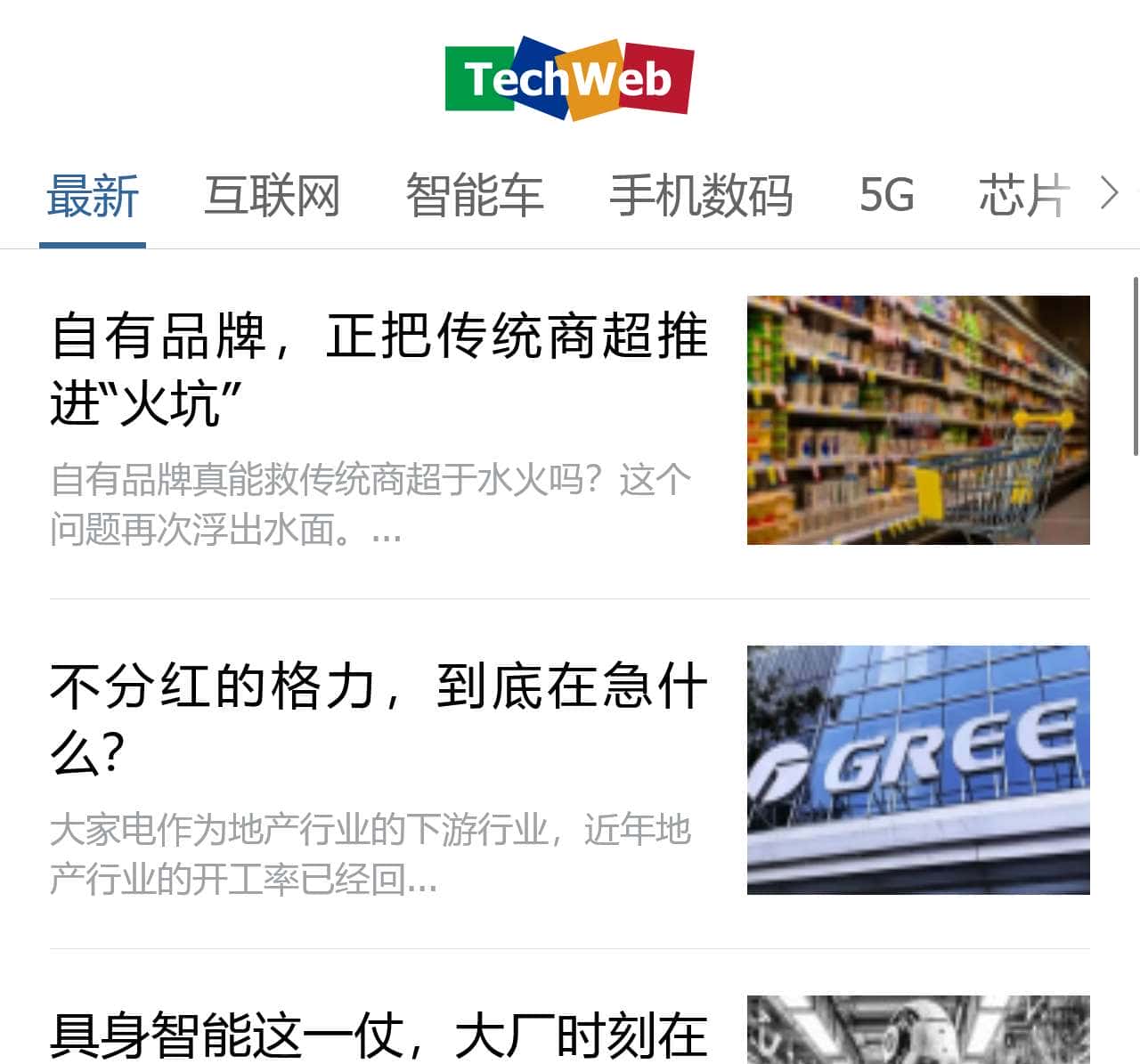 TechWeb.com.cn-互联网消费互动媒体