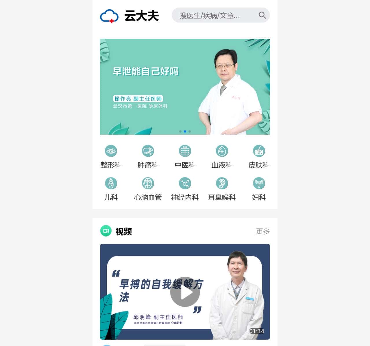 m.ydf.com