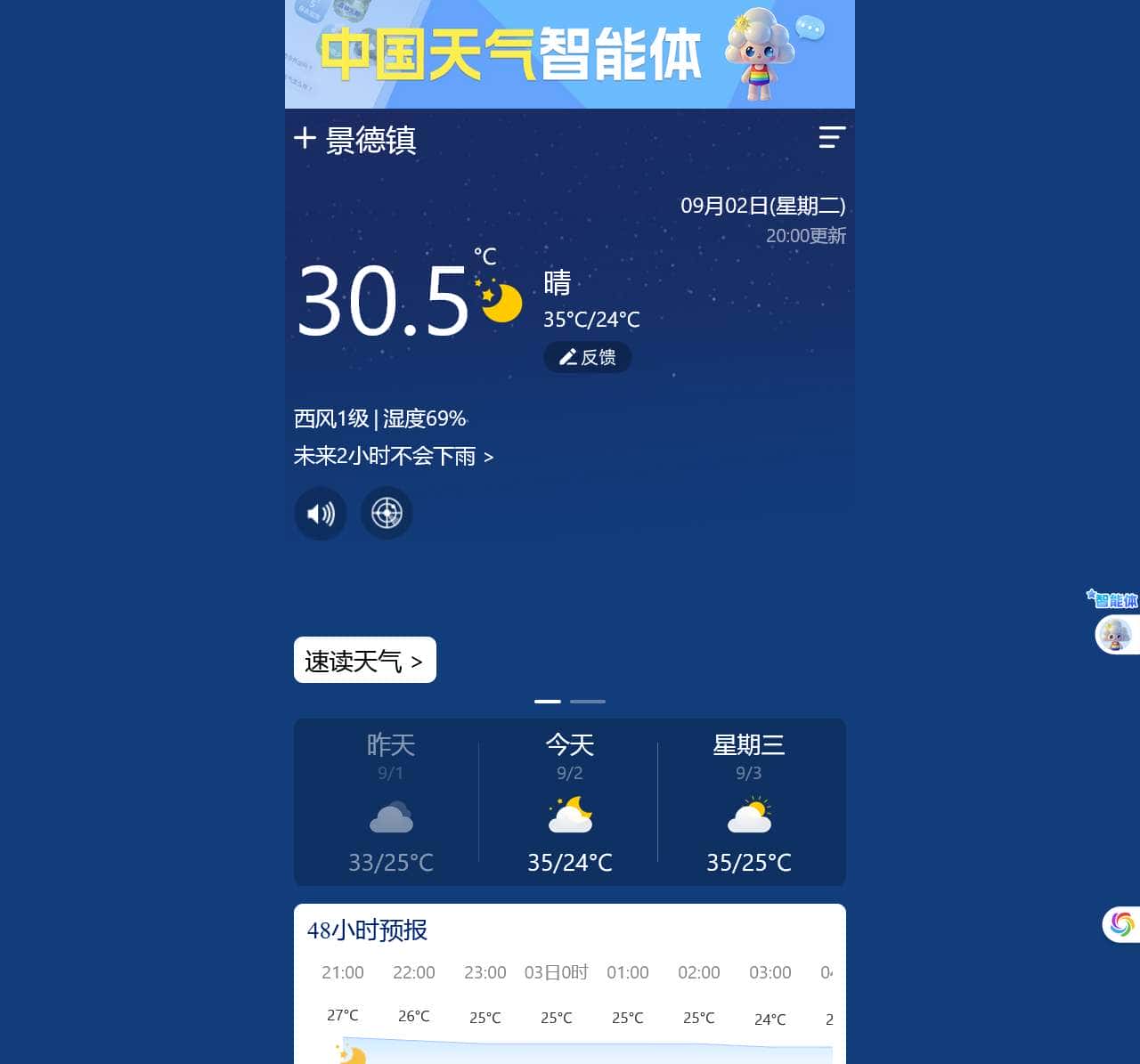 【昌江天气预报】昌江天气预报一周_昌江天气预报7天、15天、40天天查询_中国天气网